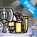 反击骑士汉化版(Counter Knights)中文版v1.2.29