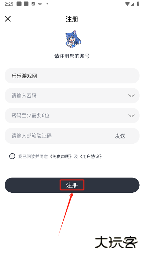 Moefun动漫app下载最新版 Moefun动漫app下载最新版