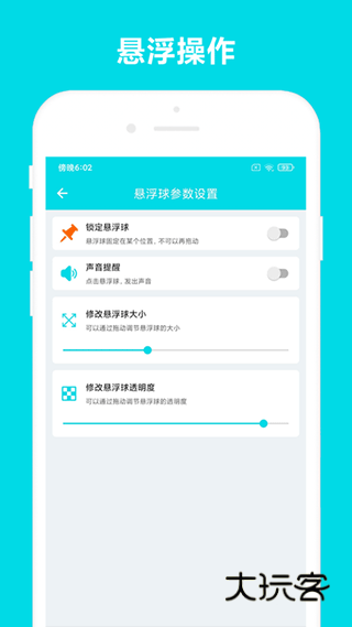 自动阅读助手官网v3.0.8