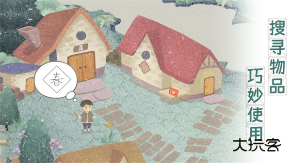 四季之春官方正版v1.1.0