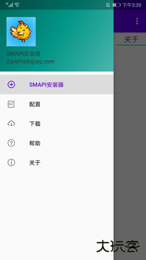 smap星露谷安装器v3.18.3.3