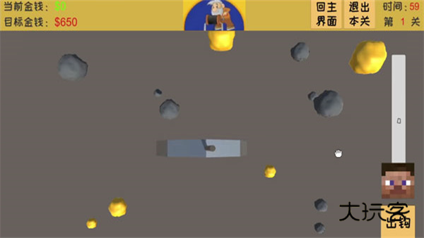 黄金矿工3D版