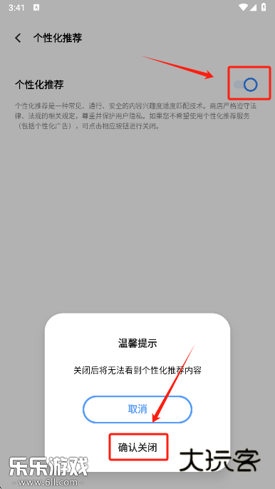 vivo应用商店最新版下载 vivo应用商店最新版下载