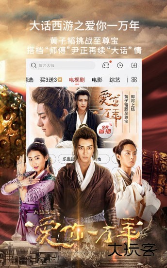 叮咚影视最新版v2.2.1