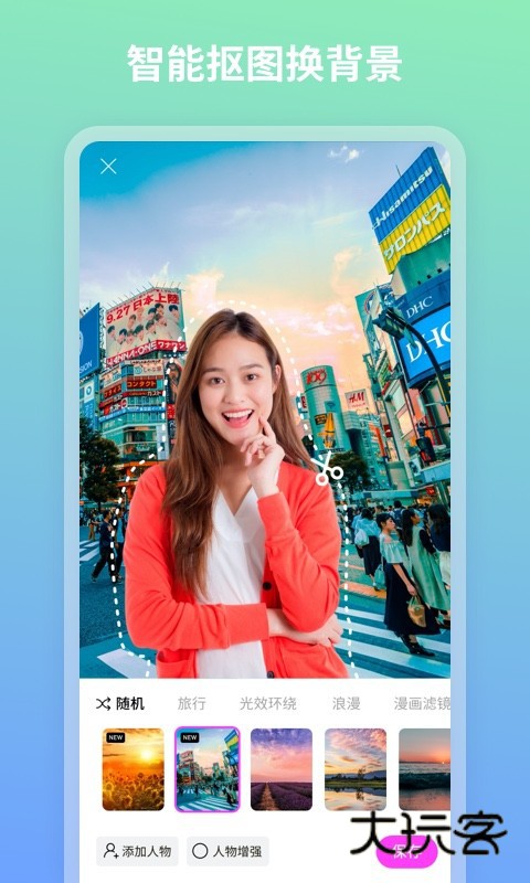 青秀相机软件安卓版免费安装v1.1.4.102