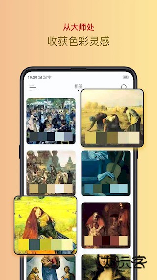 色采软件安卓最新版安装v2.5.38