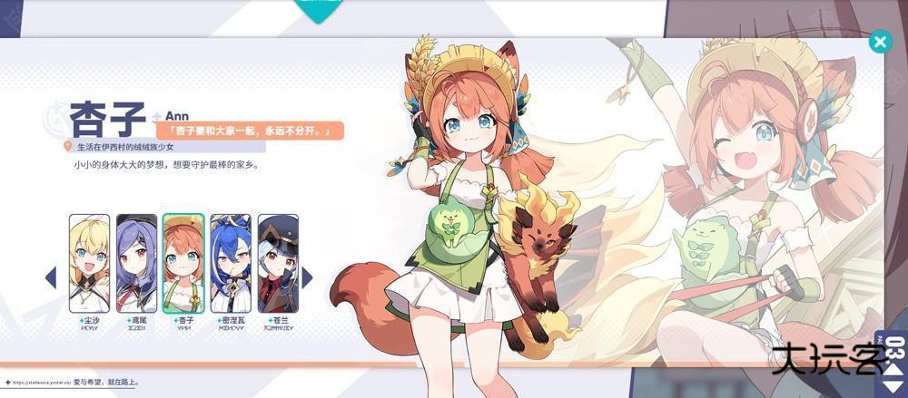 星塔旅人国际服