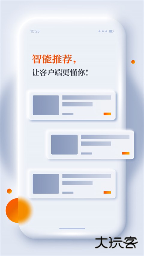 正观新闻app安卓最新版安装v4.1.5