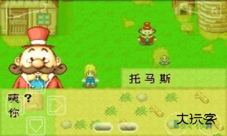 牧场物语女孩版安卓直装版v2.0.1