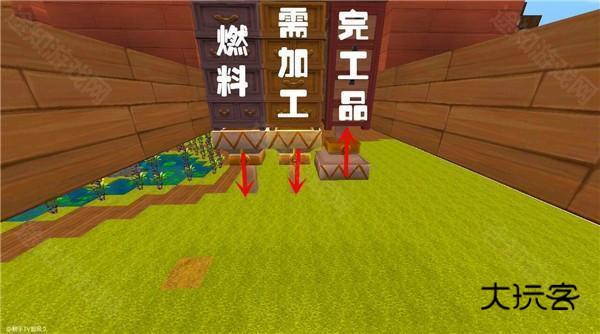 迷你世界老版本0.52.1