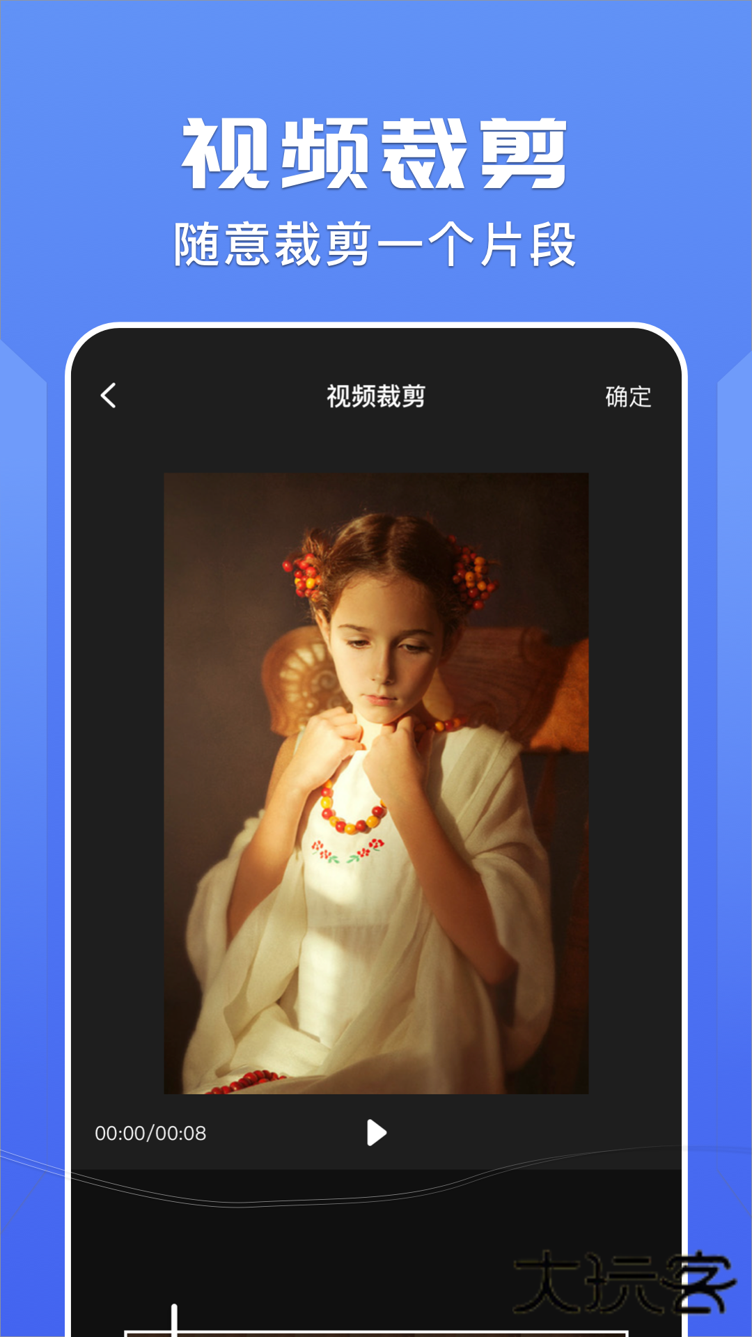 右手视频最新版v1.2.1