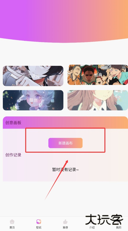 汗汗漫画免费版