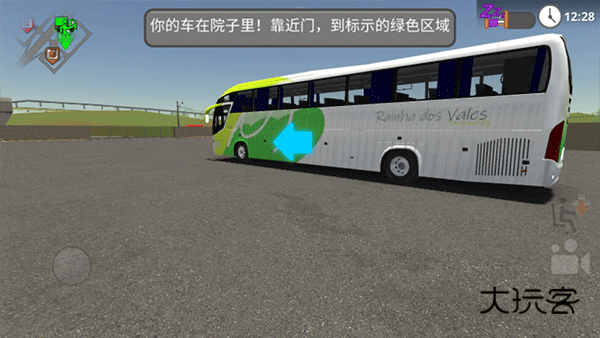 公路司机安卓手机版v3.0.6