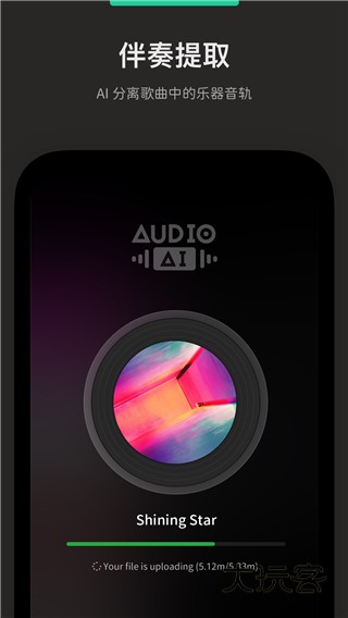 AudioJam安卓版v3.6.0