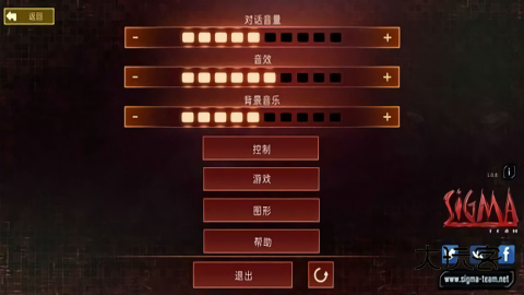 孤胆手2(Sigma Team)安卓手机中文版游戏v1.0.6