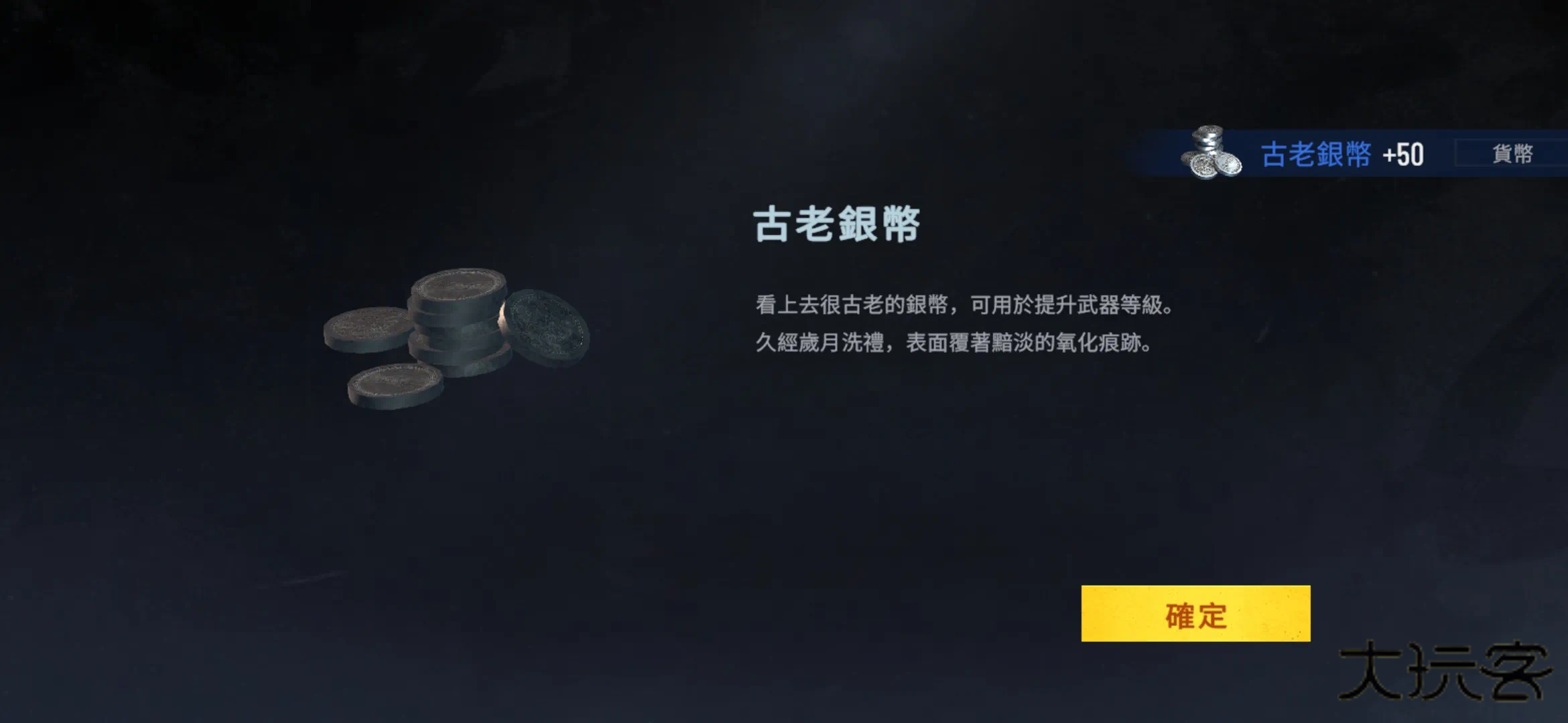 内心的噩梦僵尸