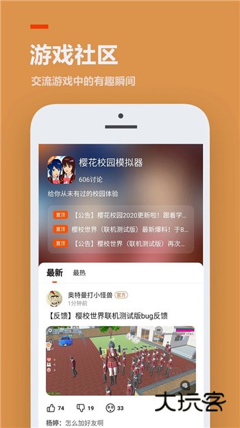 233乐园安卓正版免费v4.77.0.0-4778767