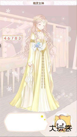 暖暖环游世界官服四季即景攻略