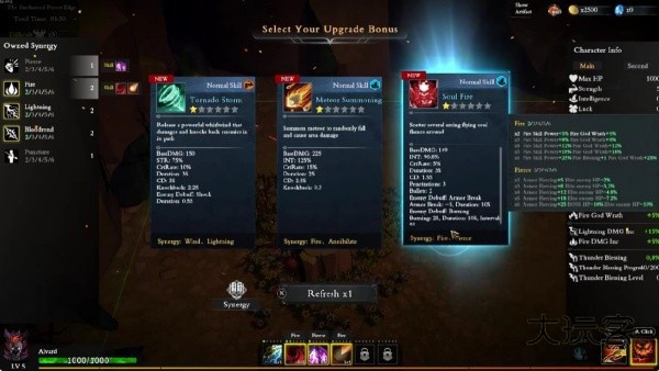 神器行者奥罗瑞恩传奇