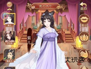 青鸾繁华录游戏帝盟攻略