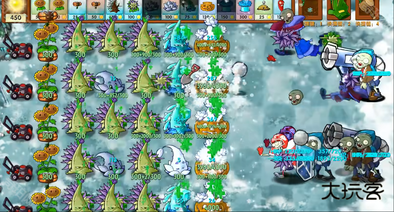 植物大战僵尸融合版2.6