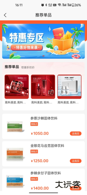 铸源优品官方版下载安装v1.7.4 安卓最新版