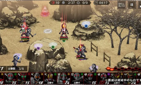 假面骑士防卫战士手游官方版v1.0.1