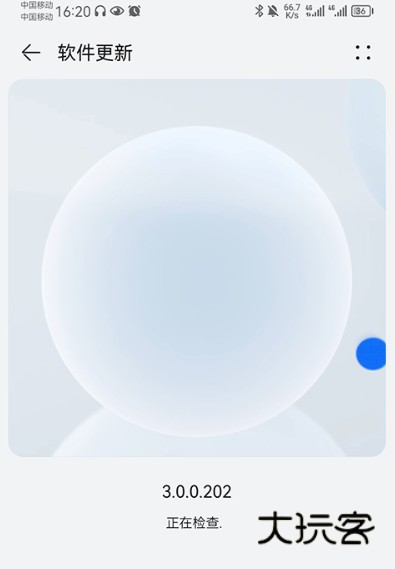 我的华为app最新版