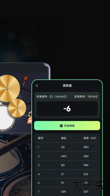 库乐队最新版免费v2.4.4