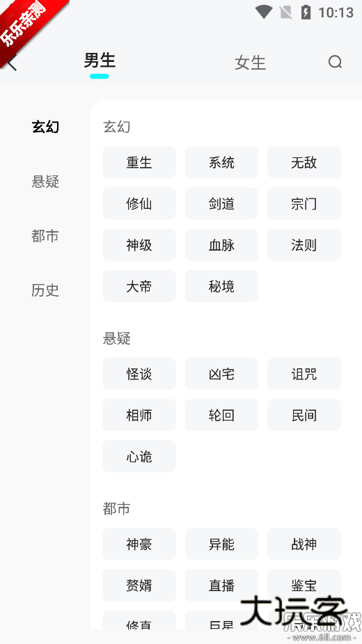 静读免费小说最新版本下载v1.0.2 手机版