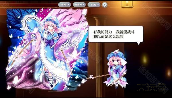 东方归言录最新官方版下载