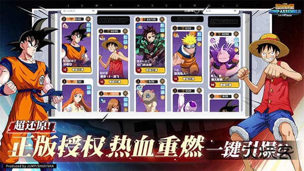 漫画群星大集结官方手机版v0.18.0