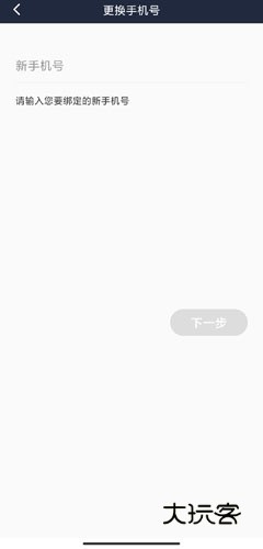 阳光车主app最新版