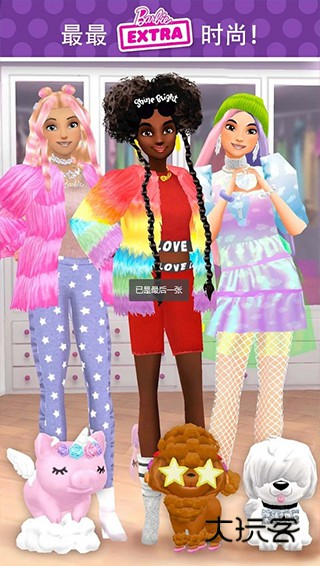 芭比时尚衣橱套装(Barbie Fashion)v2.81.8055安卓版