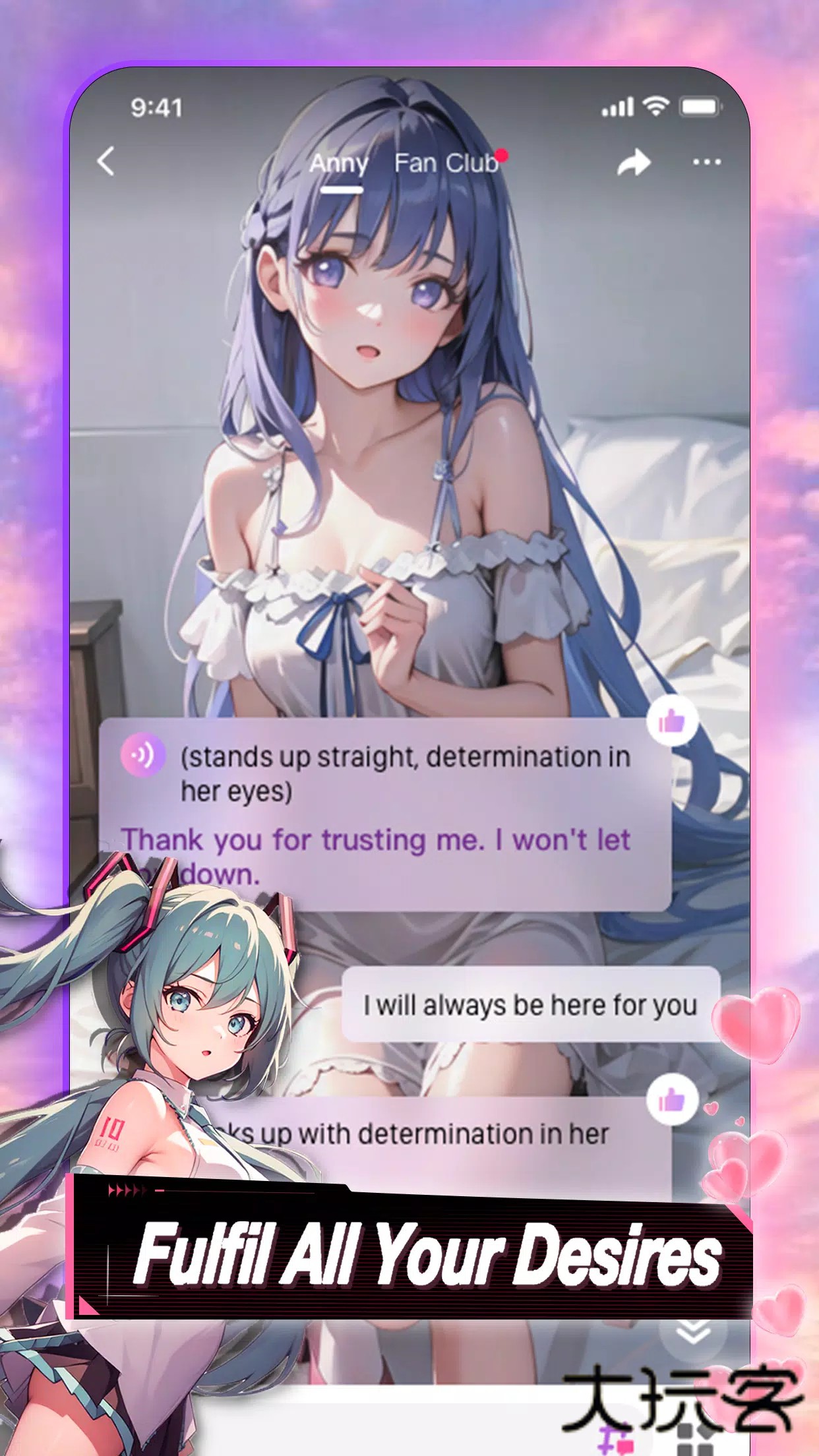 seeleAI安卓版v2.10.9