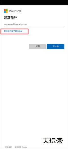 怎么解锁聊天模式的截图3