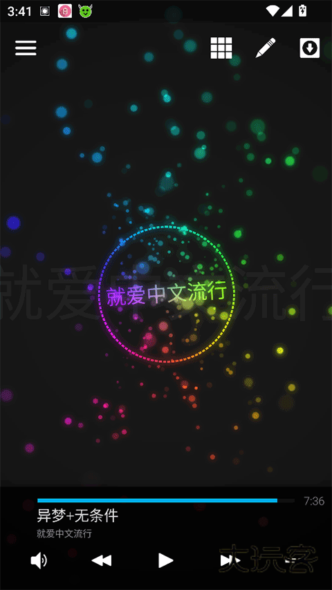 Avee Player免费版v1.2.252