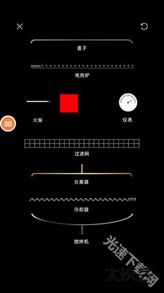 烧杯beaker下载官方版 烧杯beaker下载官方版