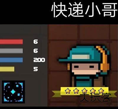 元气骑士超界者