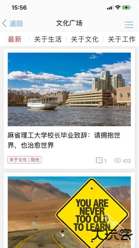 胖东来线上购物