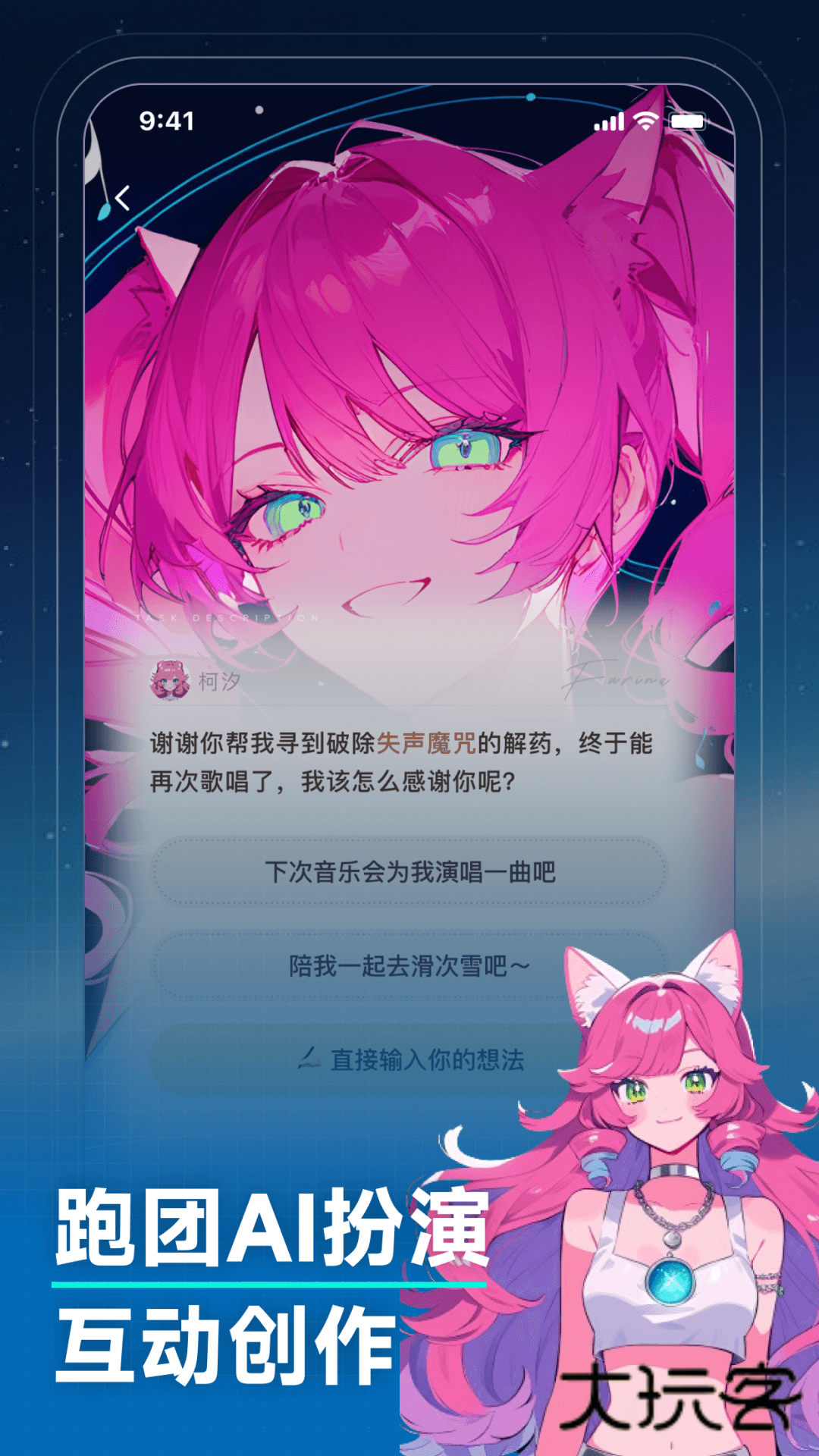 捏Ta官方正版v5.18.10