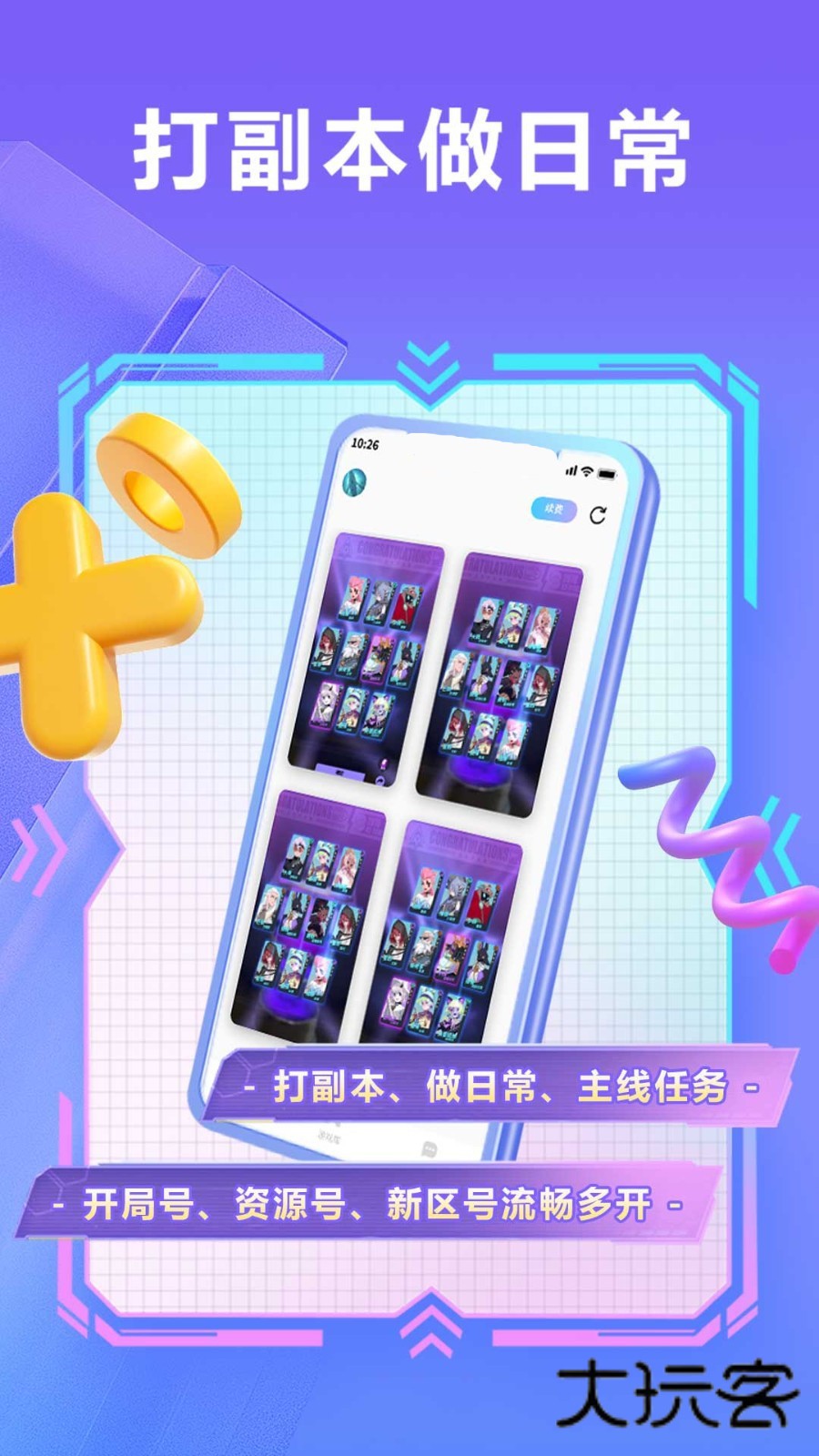 小滴云手机免费版v3.22.0