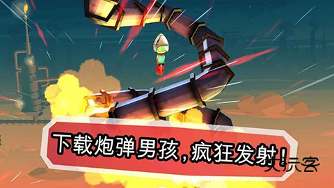 炮弹男孩(Bullet Boy)安卓手机版v36