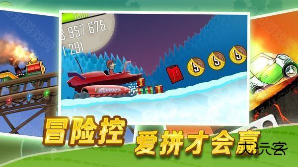登山赛车1老旧版本