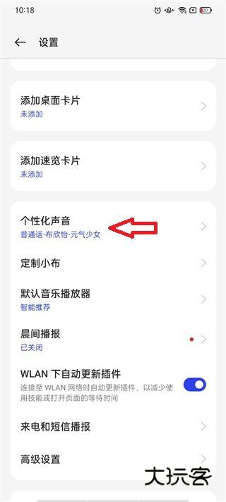 小布助手app正版v12.0.0