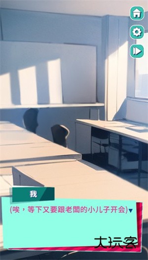 美股达人最新版手机v0.1.1