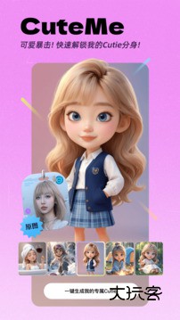 美颜相机app安卓官方版v12.8.60