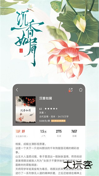 咪咕阅读旧版本