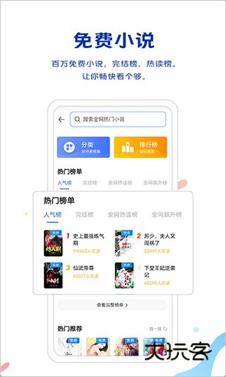 vivo浏览器免费V22.7.1.0