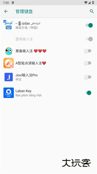 Laban Key越南语输入法安卓版手机app Laban Key越南语输入法安卓版手机app